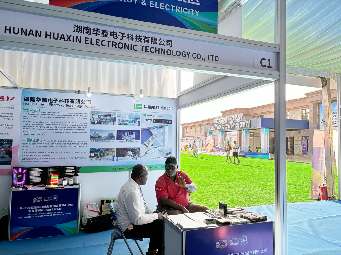 Participation in the 18th China Engineering Technology Expo and China-Africa Economic and Trade Expo in Nigeria: A Resounding Success