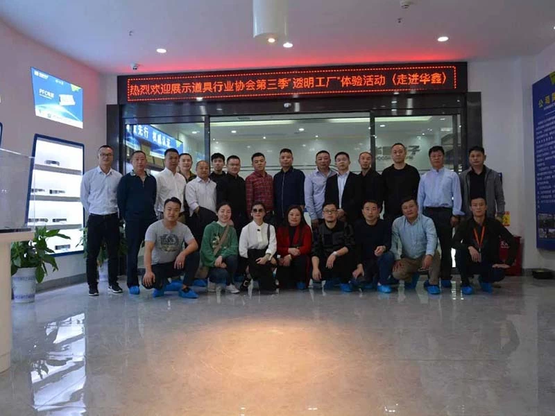 Warmly Welcome the China Exhibition Industry Association Visiting