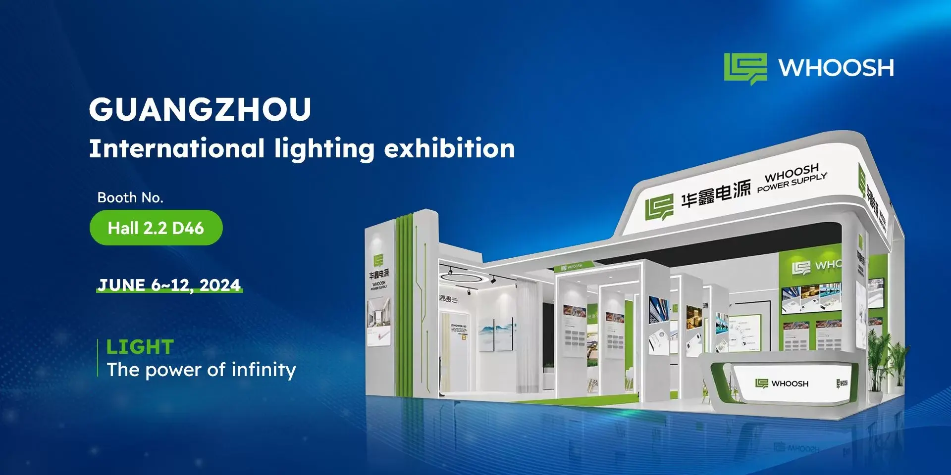 2024 Guangzhou International LED Exhibition